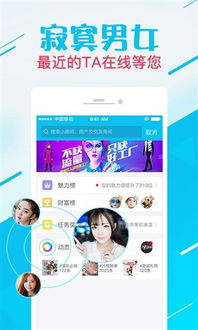 寻欢网