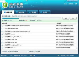 愤怒的火柴人7下载无病毒下载 