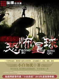 邦尼兔的奇幻星球下载安装 