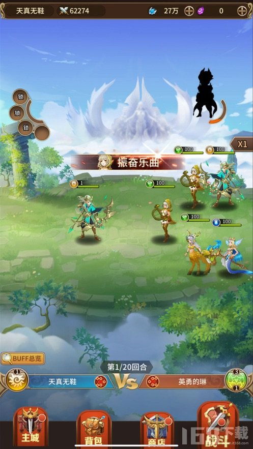 塔防传说塔防传说中文版下载 