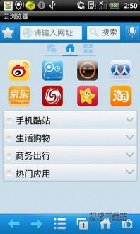 联想浏览器下载安装 
