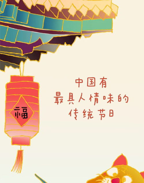 什么什么里奥冒险 