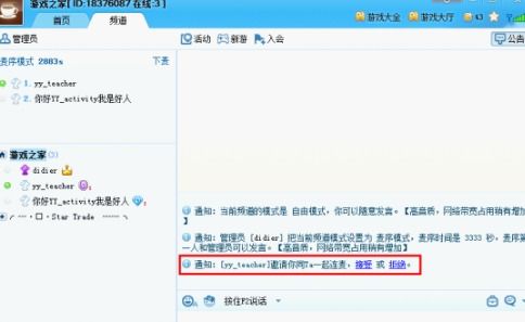 怎么样才能不当社畜:妻子的故事 