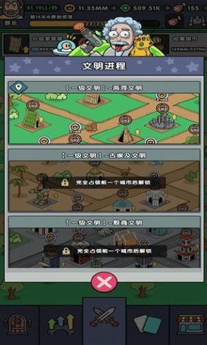 文明进化游戏,从原始部落到星际帝国的奇幻旅程