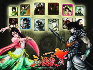 三国杀网页游戏,策略与智谋的网页游戏盛宴