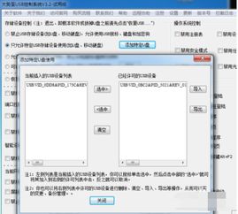 三星ml2241打印机驱动 