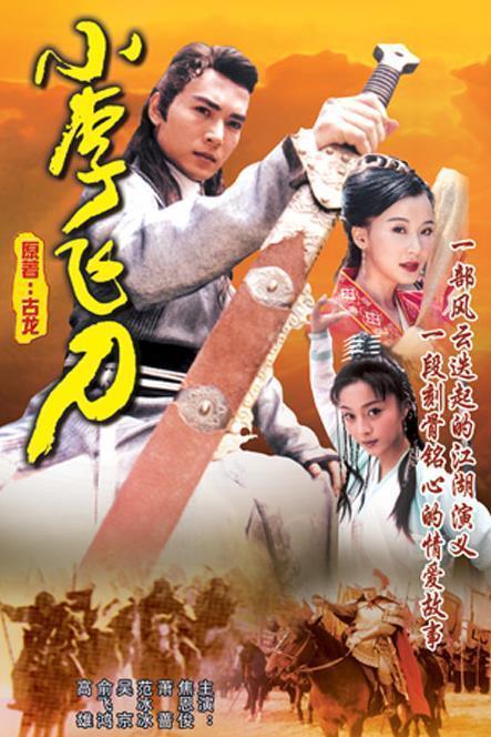 东京战国地牢 
