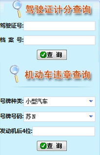 信管网 