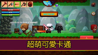 破解版游戏在哪里下载