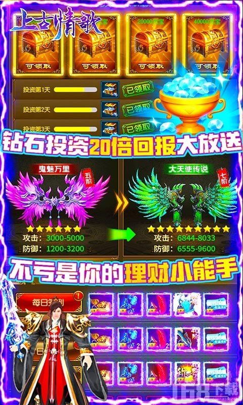 灵手机游戏,探索神秘世界的奇幻冒险之旅