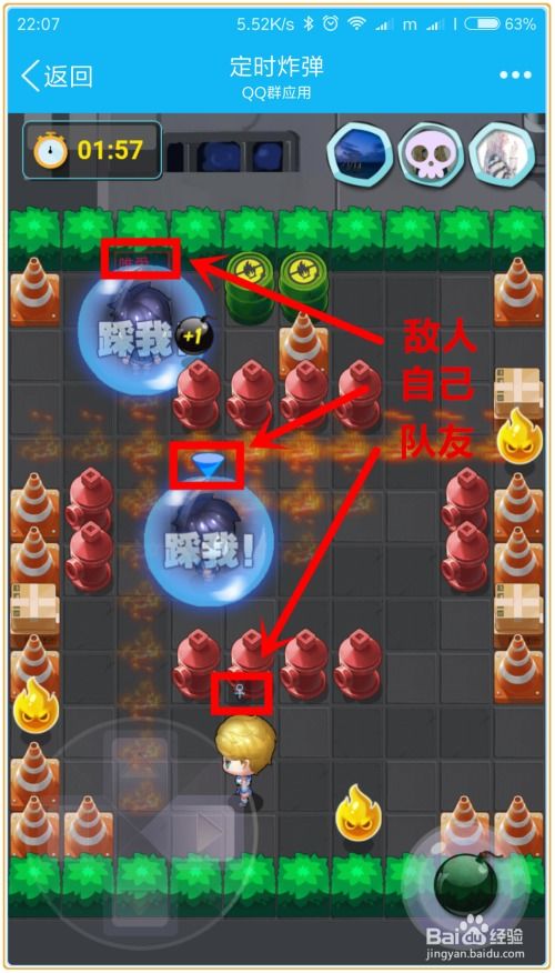 群里可以玩的游戏,轻松互动乐翻天