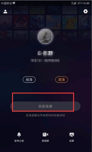 快手直播怎么玩游戏直播,畅玩游戏直播新体验