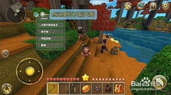 什么可以联机的游戏,基于联机技术的游戏世界构建之旅