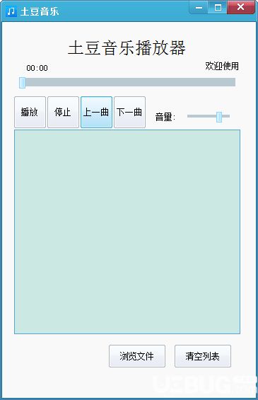 麦豆播放器 