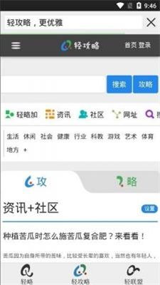 云藏搜索软件下载安装 