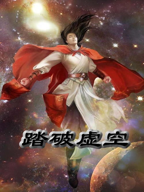 原神3.2版本(虚空鼓动,劫火高扬) 