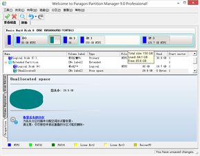 apqil购物平台 