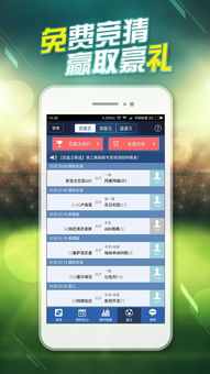 球探足球比分旧老版本 