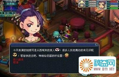 琵琶影视下载 