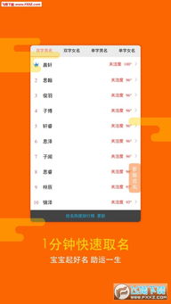 无名软件库 