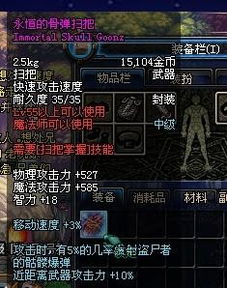 扫骨头游戏,挑战智慧与反应的全新体验