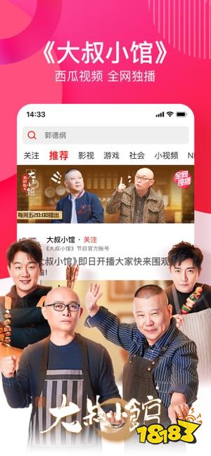 南瓜电影下载最新版本 