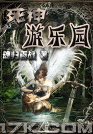 我是箭神游戏下载 