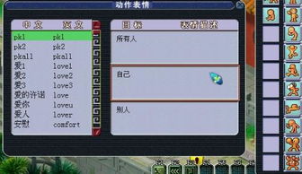 梦幻西游 