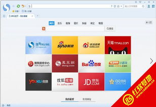 搜狗游戏盒子 