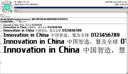 艺术字体转换器app免费下载apk 