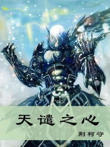 迷人之心手游官网版下载 