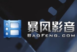 暴风铠甲出击 