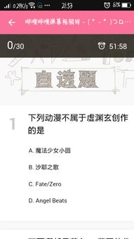 一站答题王最新版 