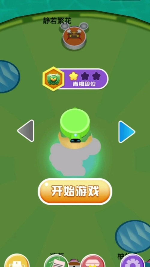 poki小游戏网站手机版 