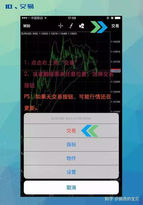 IceCreamTruck冰淇淋餐车中文版2024下载v2.