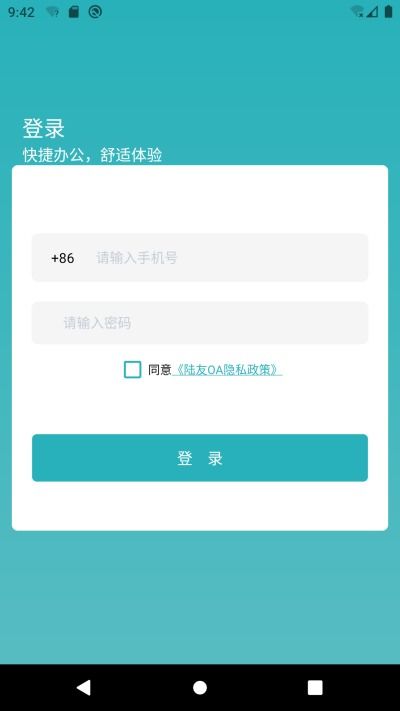 is语音下载官方版下载手机版下载 