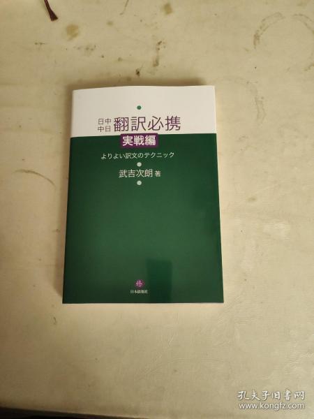 地球末日中世纪骑士团 