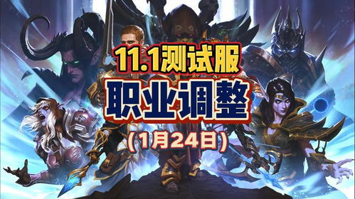 魔兽世界手机英雄榜手机版 