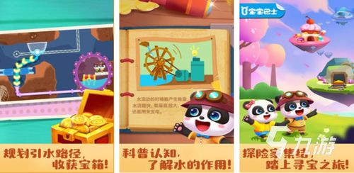 寻宝游戏孩子,揭秘神秘古堡的奇幻之旅