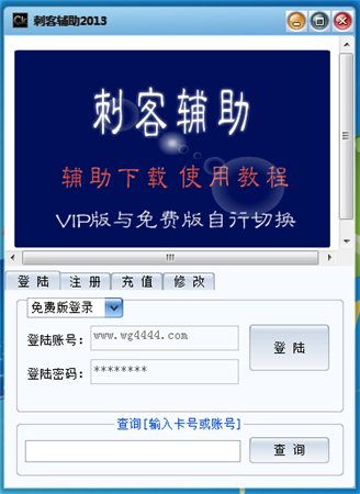 原始传奇全自动挂机辅助 