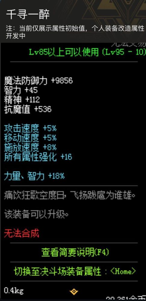 游戏被引用,重温那些年被引用的传奇之作