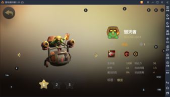 游戏语音梗,游戏中的欢乐瞬间