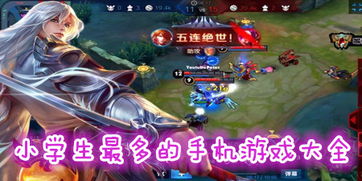 最全手机游戏,尽享指尖乐趣