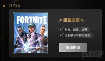 E游戏什么,探索虚拟世界的无限魅力