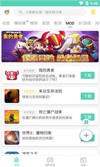 gg游戏破解,技术揭秘与风险警示
