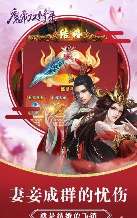 双修游戏修,探索修仙与炼丹的奇幻旅程
