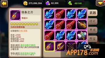 抢夺神器游戏,谁主沉浮？