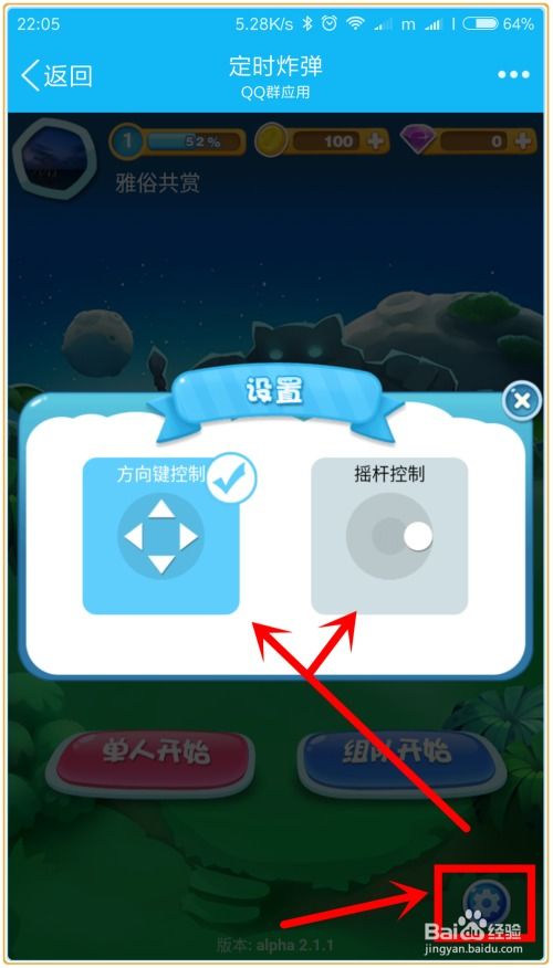 游戏怎样定时,揭秘定时生成之谜
