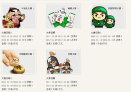 网页游戏棋牌,网页游戏棋牌世界概览