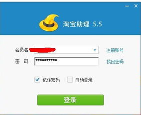 无忧省电清理下载 